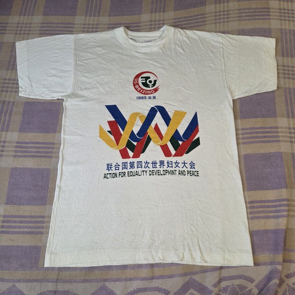 Vtg 1995 BEIJING T Shirt Action For Equality Development Peace Xufang Hotel 90s